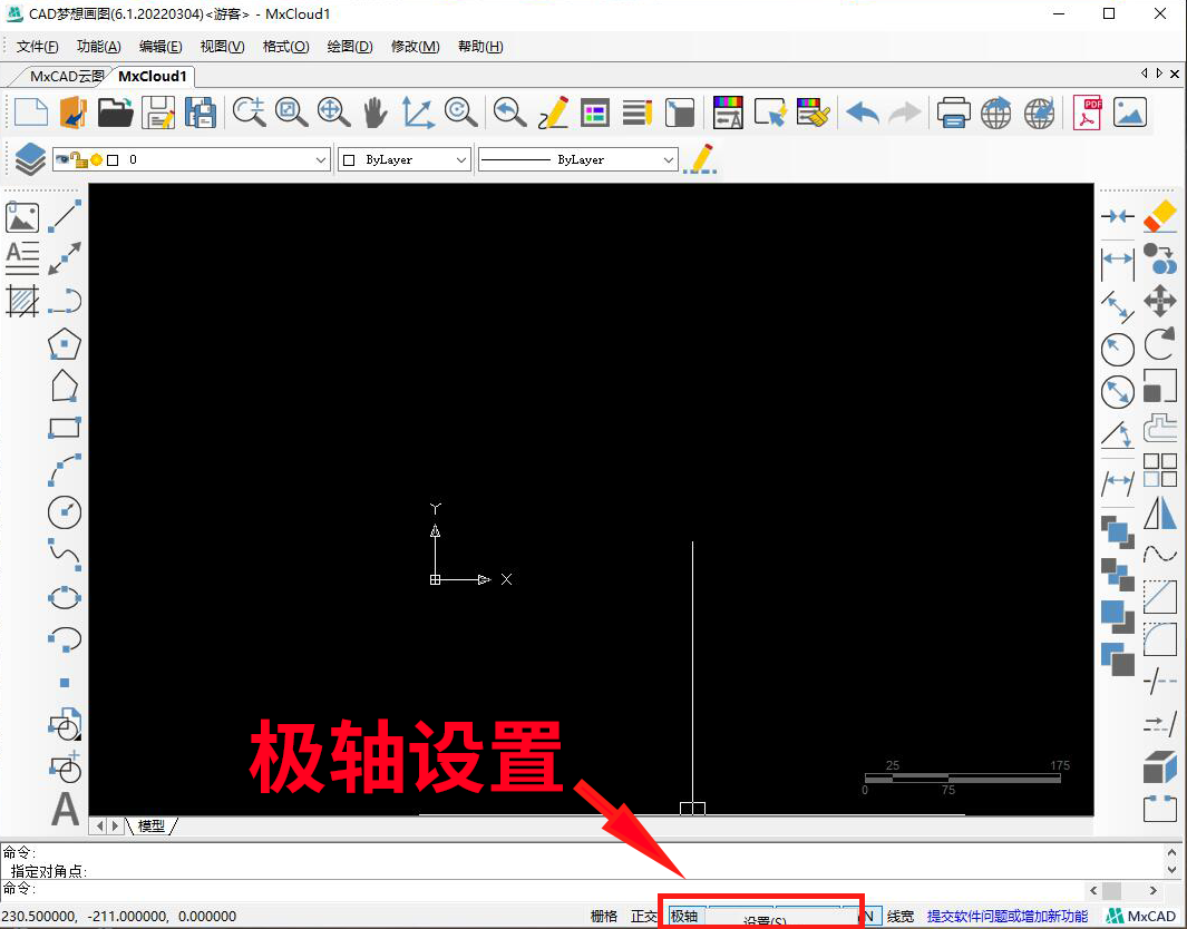1极轴设置.png