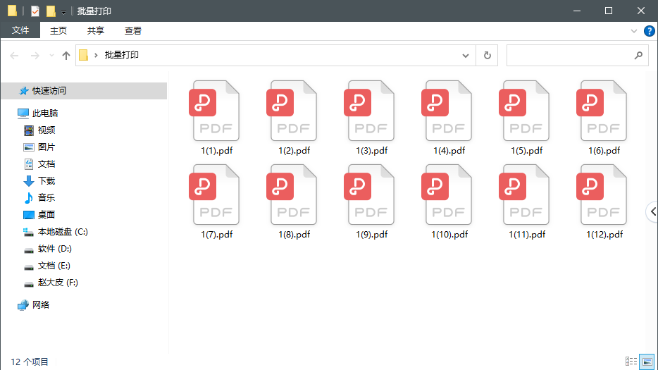8.png