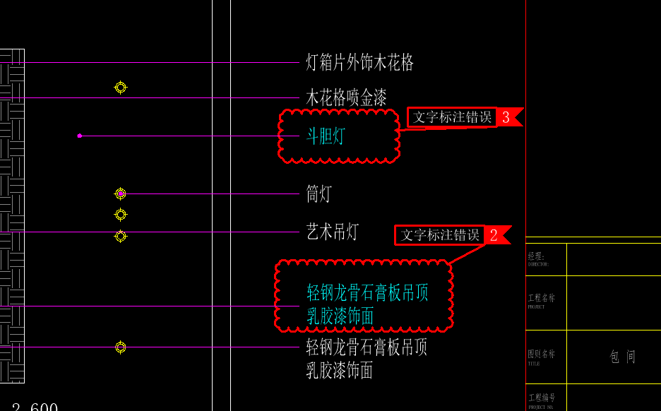 问题.png